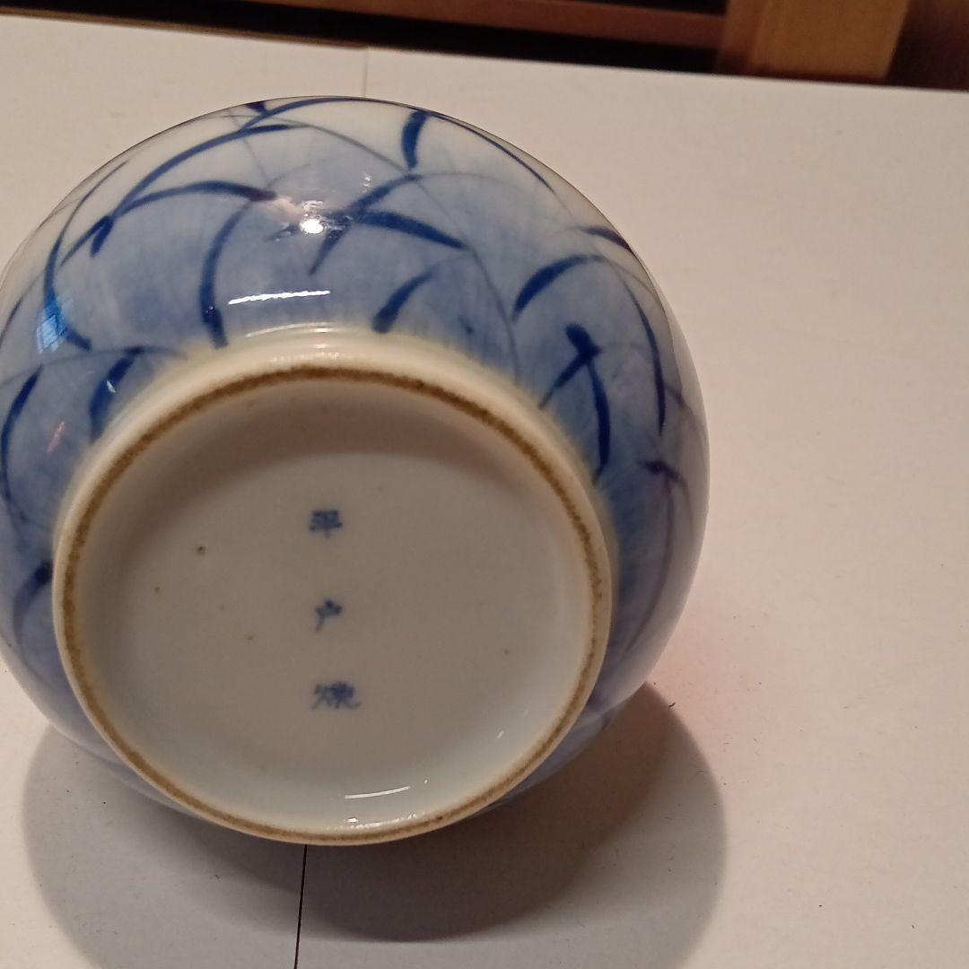 国焼きの平戸焼き