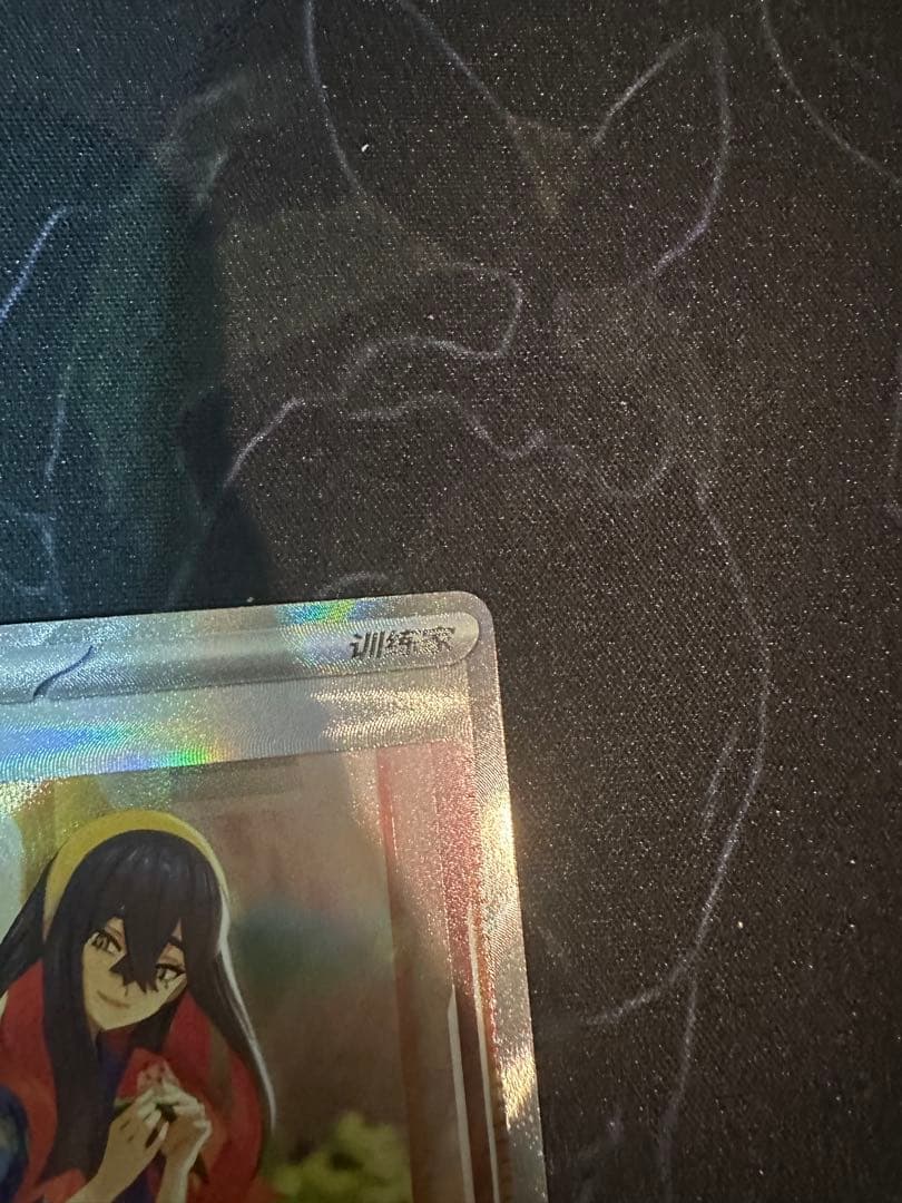 ゼイユ　SAR 中国限定　公式正規品　最新シリーズ