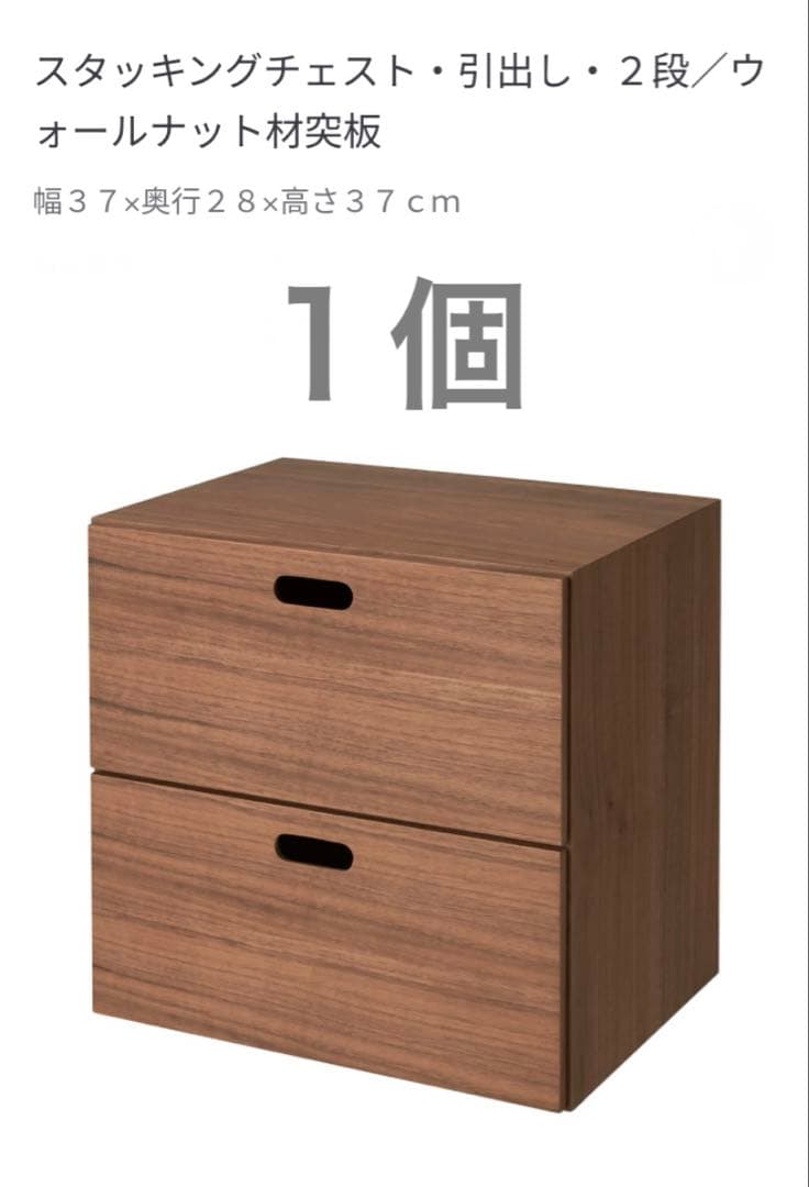 専用