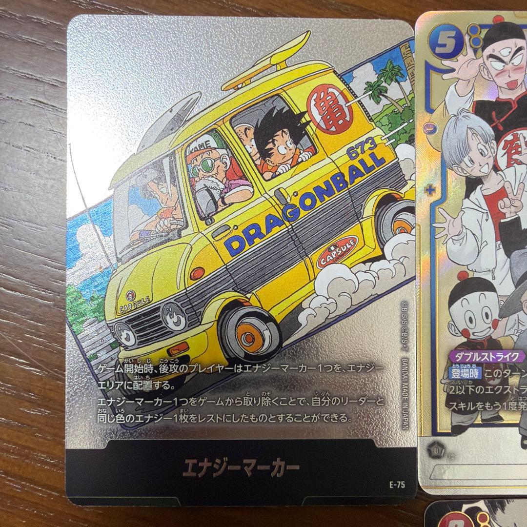 ドラゴンボール　マンガブースター2 孫悟空　少年期　SCR　シークレットパラレル