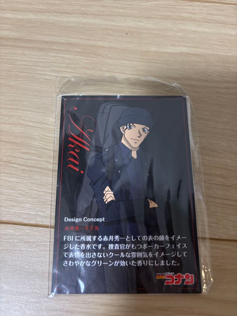名探偵コナン　赤井秀一　ダブルフレグランスセット