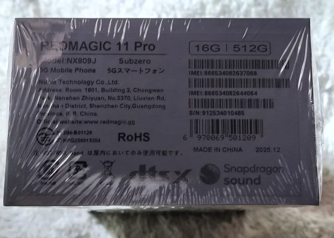 REDMAGIC 11 Pro 16GB+512GB　シルバー　未開封②