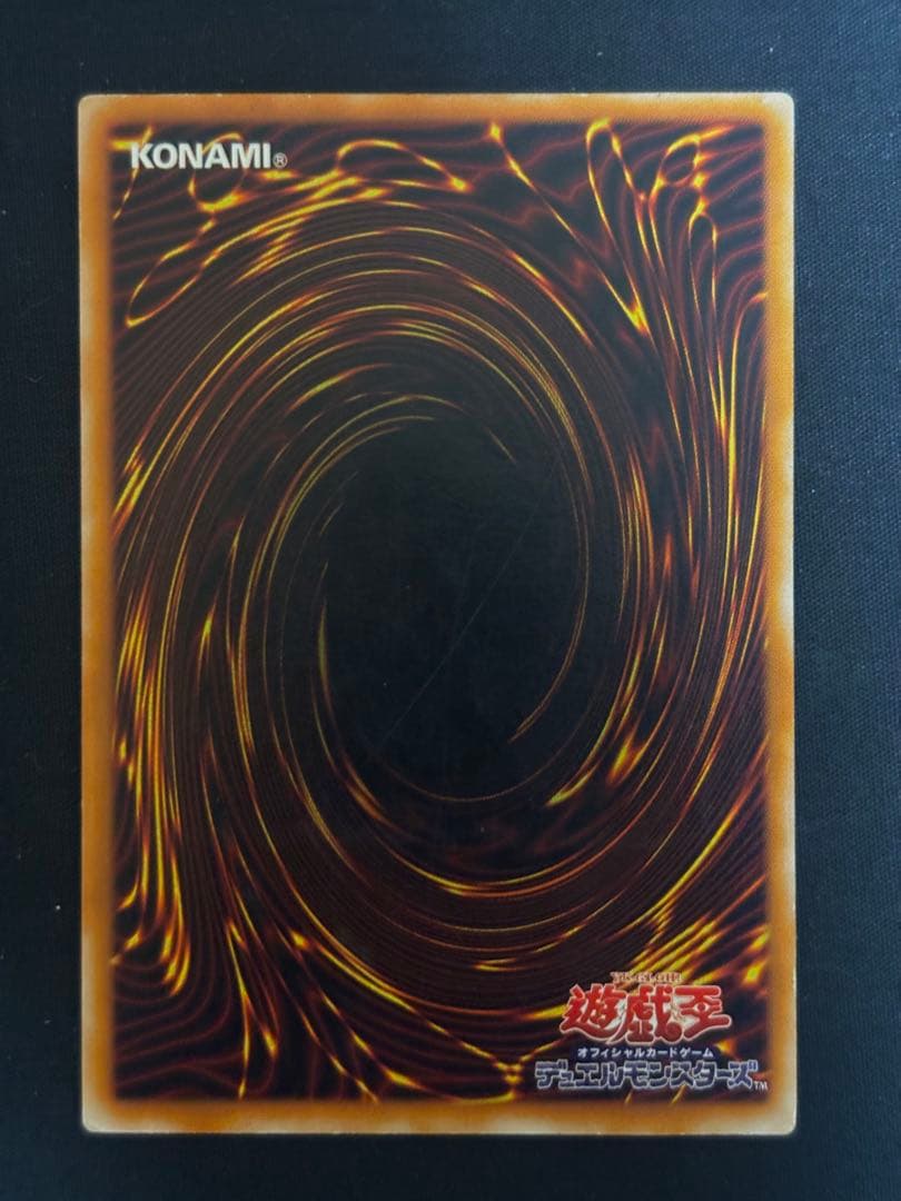 遊戯王　カオスソルジャー 開闢の使者 レリーフ