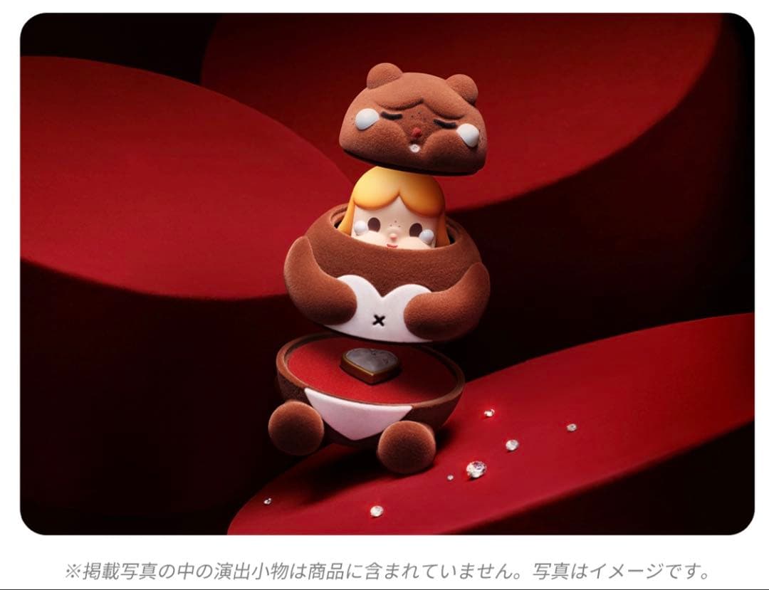 その他 CRYBABY Crying For Love BE MINE