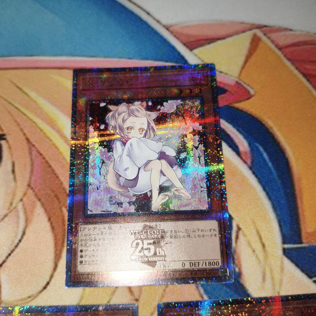 遊戯王　灰流うらら　絵違い クオシク　3枚