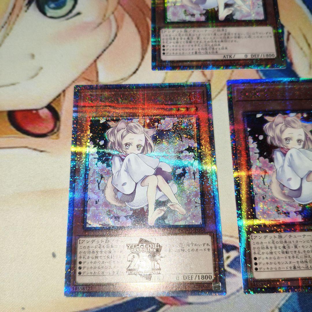 遊戯王　灰流うらら　絵違い クオシク　3枚