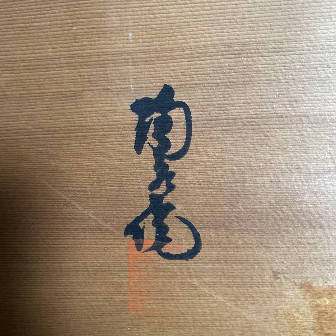 唐子（からこ）三川内焼（みかわちやき）の湯のみと角皿のセット