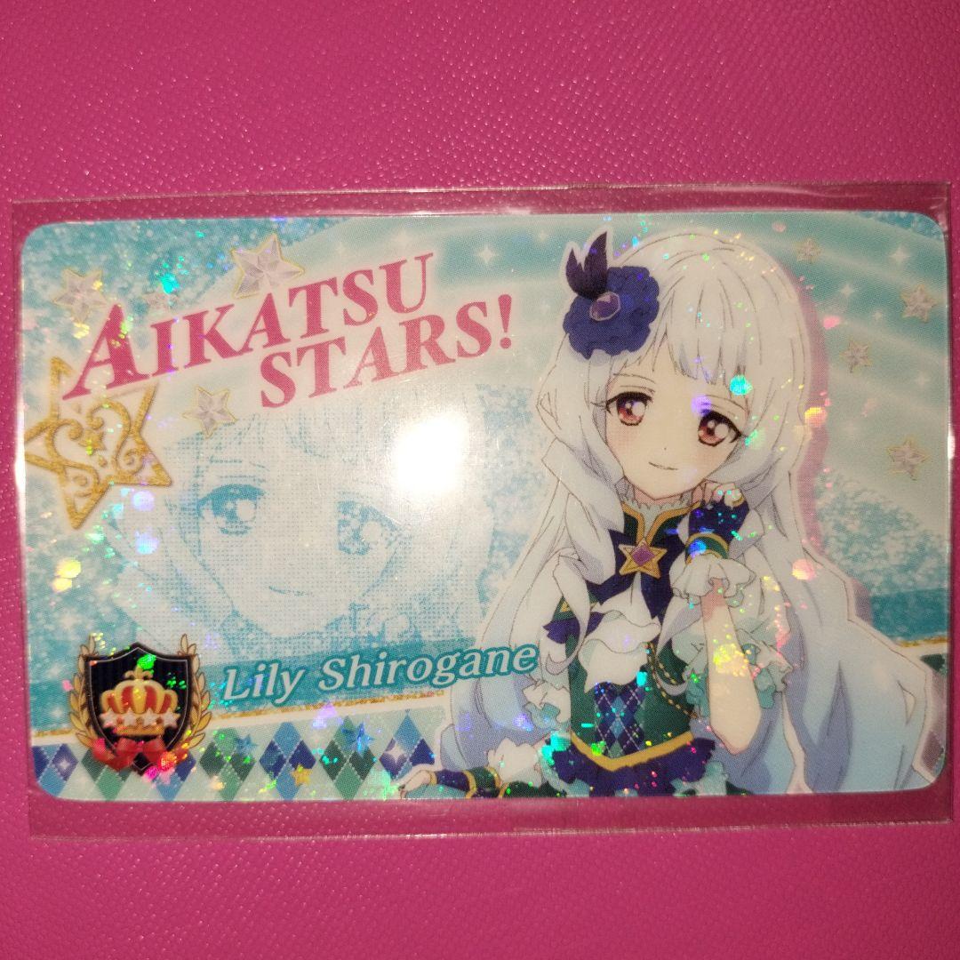 アイカツファン証明書　3枚セット