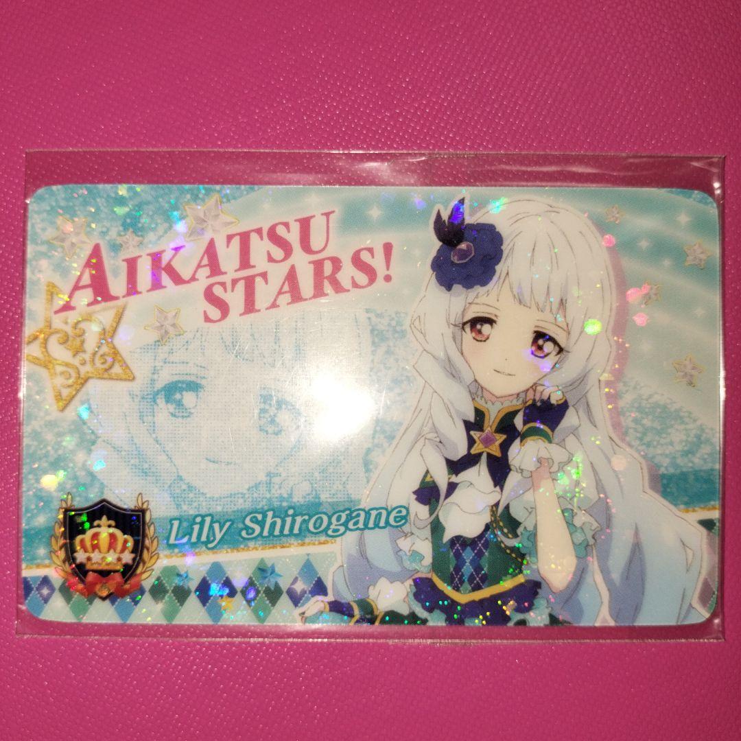 アイカツファン証明書　3枚セット