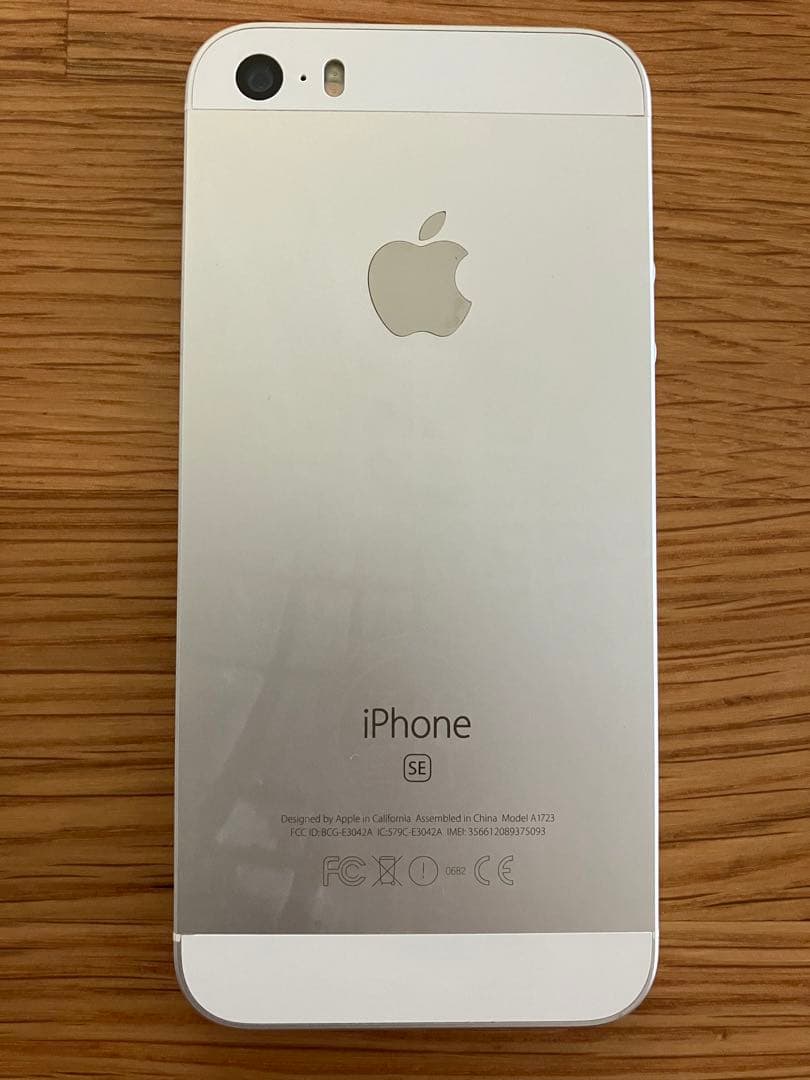 iPhone SE 第一世代 Silver シルバー 32 GB