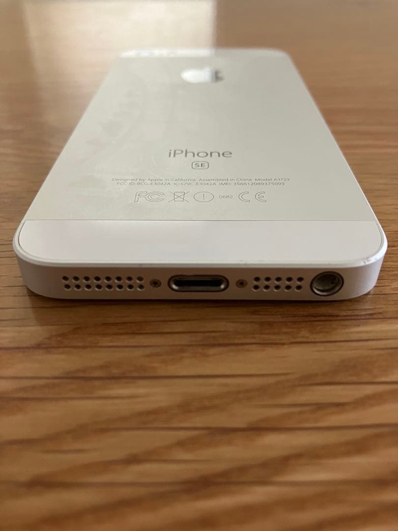 iPhone SE 第一世代 Silver シルバー 32 GB