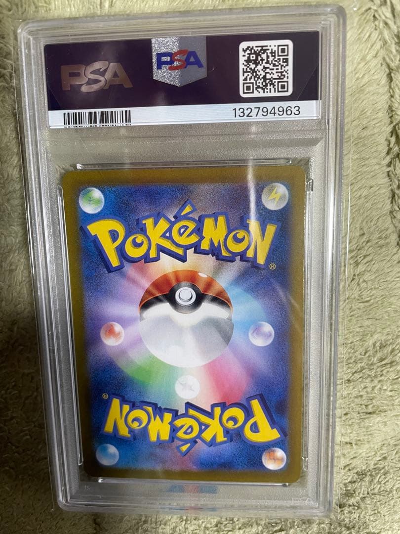 ポケモンカードゲーム Misty's Lapras 2025 ART RARE PSA 10