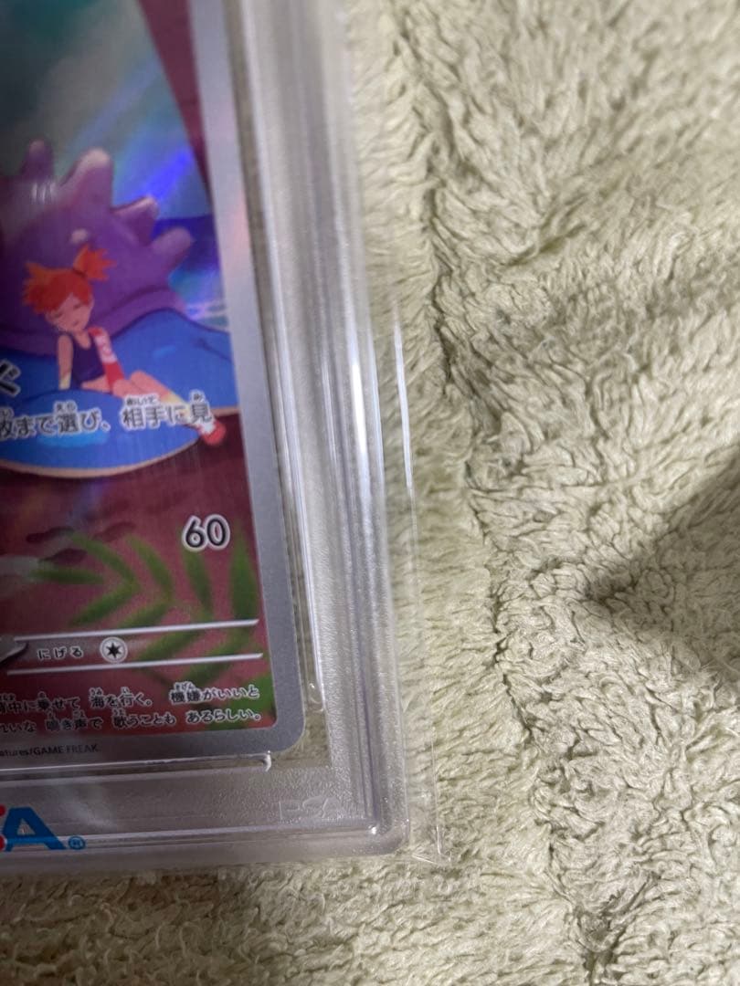 ポケモンカードゲーム Misty's Lapras 2025 ART RARE PSA 10
