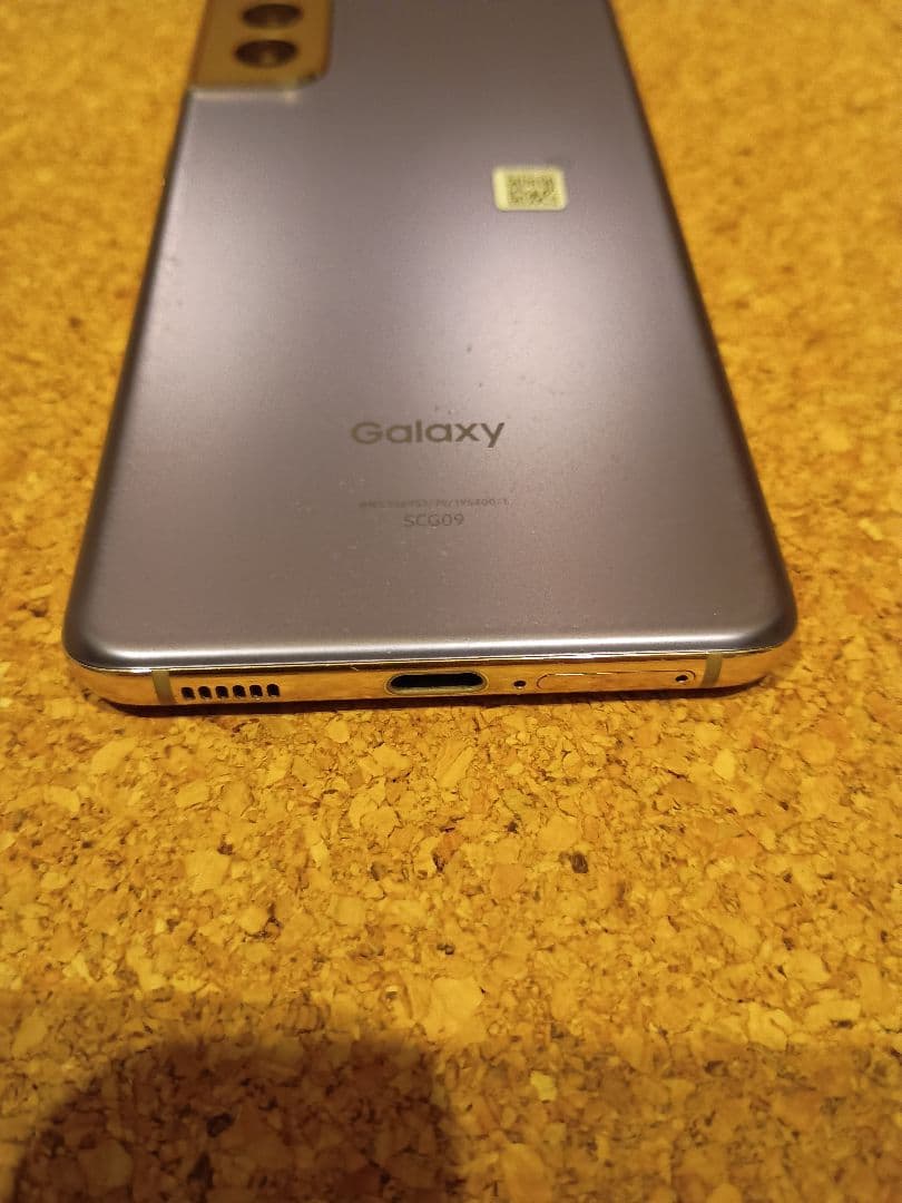 Galaxy S21 パープル