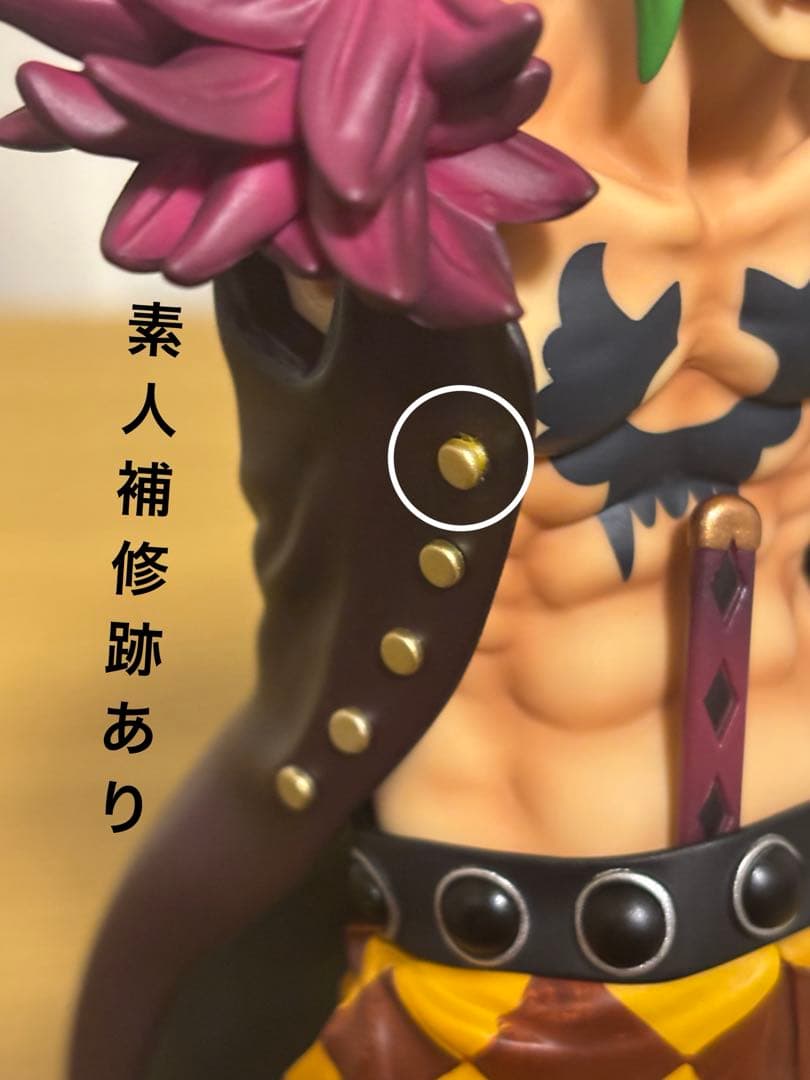 POP ワンピースLIMITED EDITIONバルトロメオ フィギュア