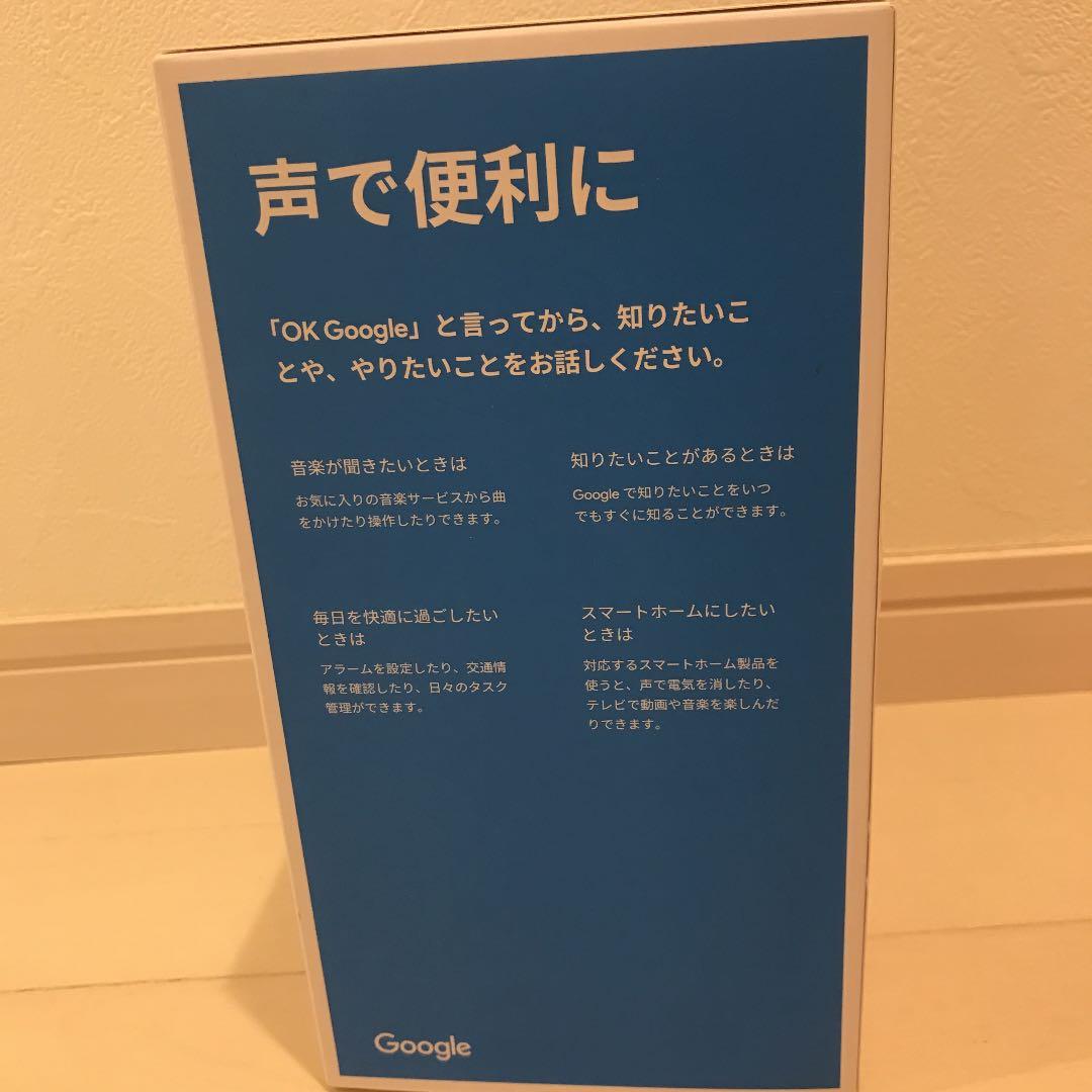 [新品]Google  スマートスピーカー