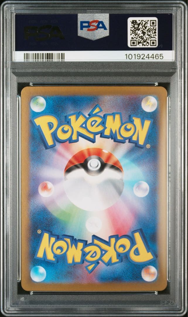 PSA10 ニンフィアex SAR SV8a テラスタルフェス212/187