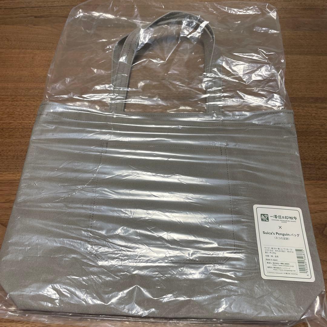 信三郎帆布 suicaペンギン