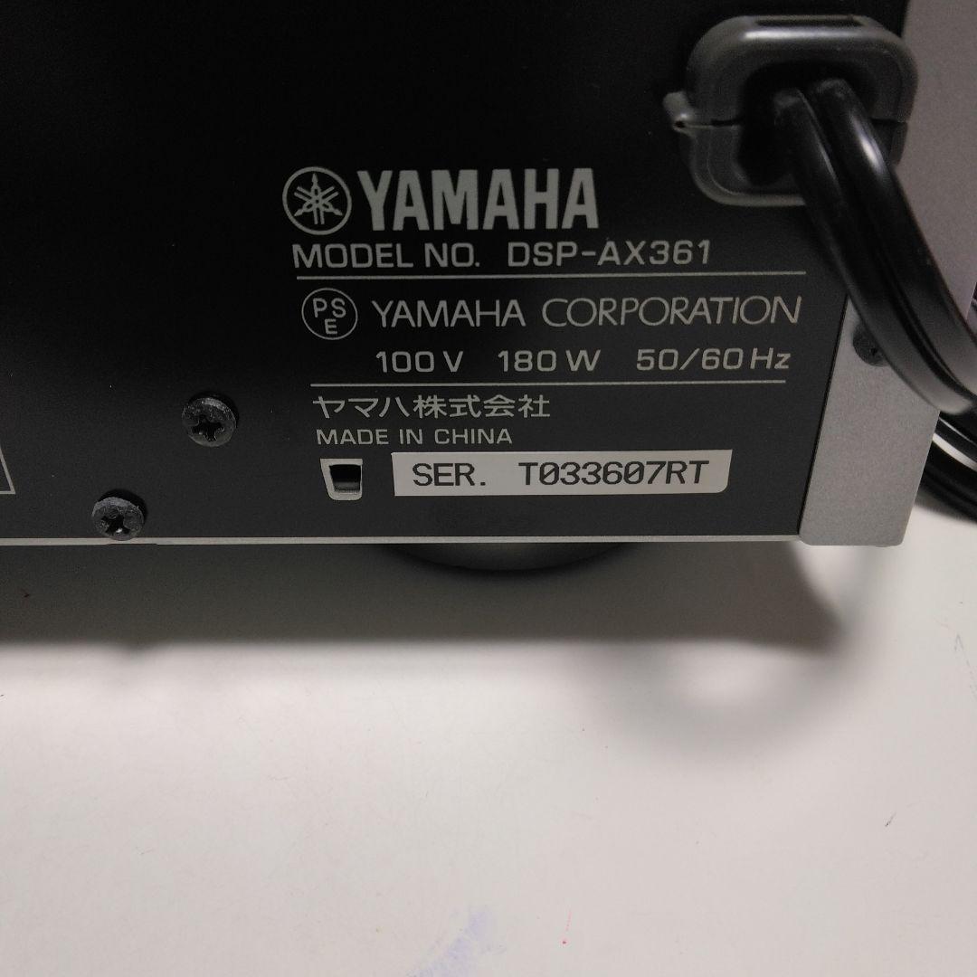ヤマハ　DSP　AVアンプ　DSP-AX361