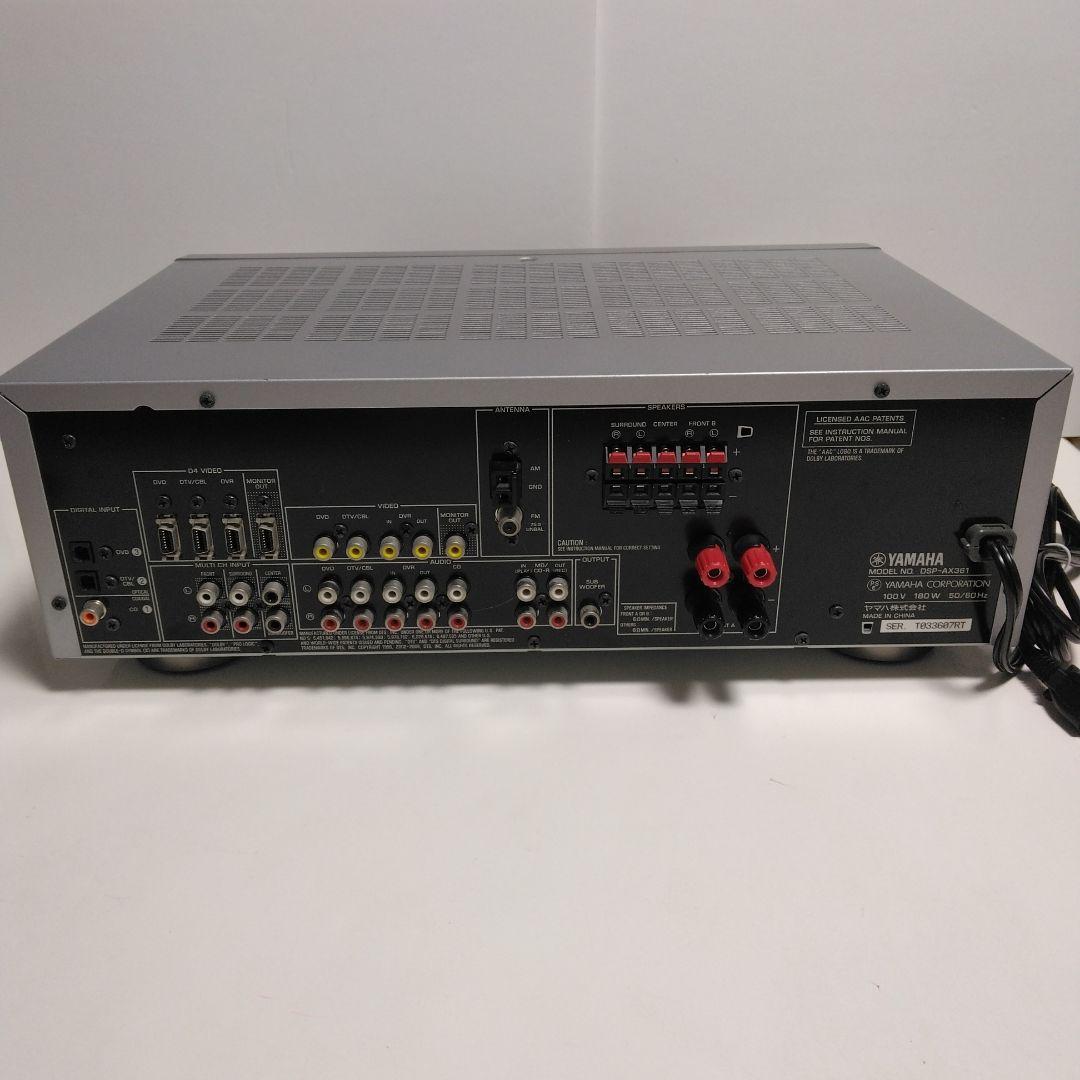 ヤマハ　DSP　AVアンプ　DSP-AX361
