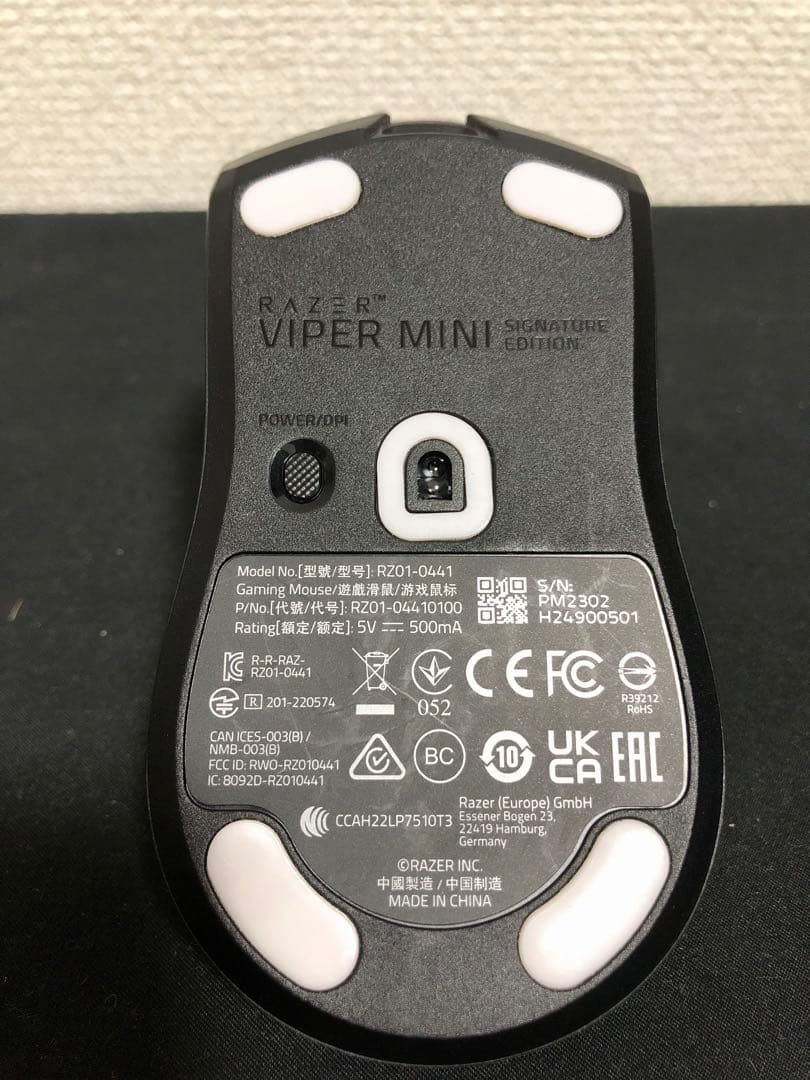 RAZER Viper Mini signature Edition ワイヤレス