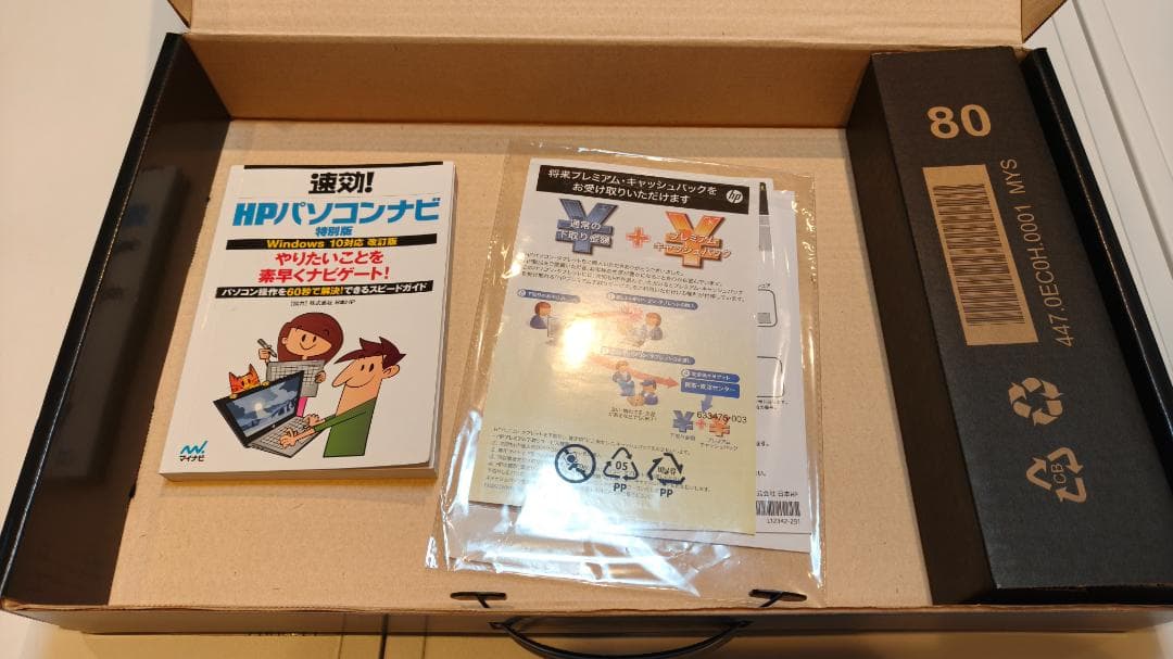 【美品】HP ENVY Laptop 13-ah0010TU シルクゴールド