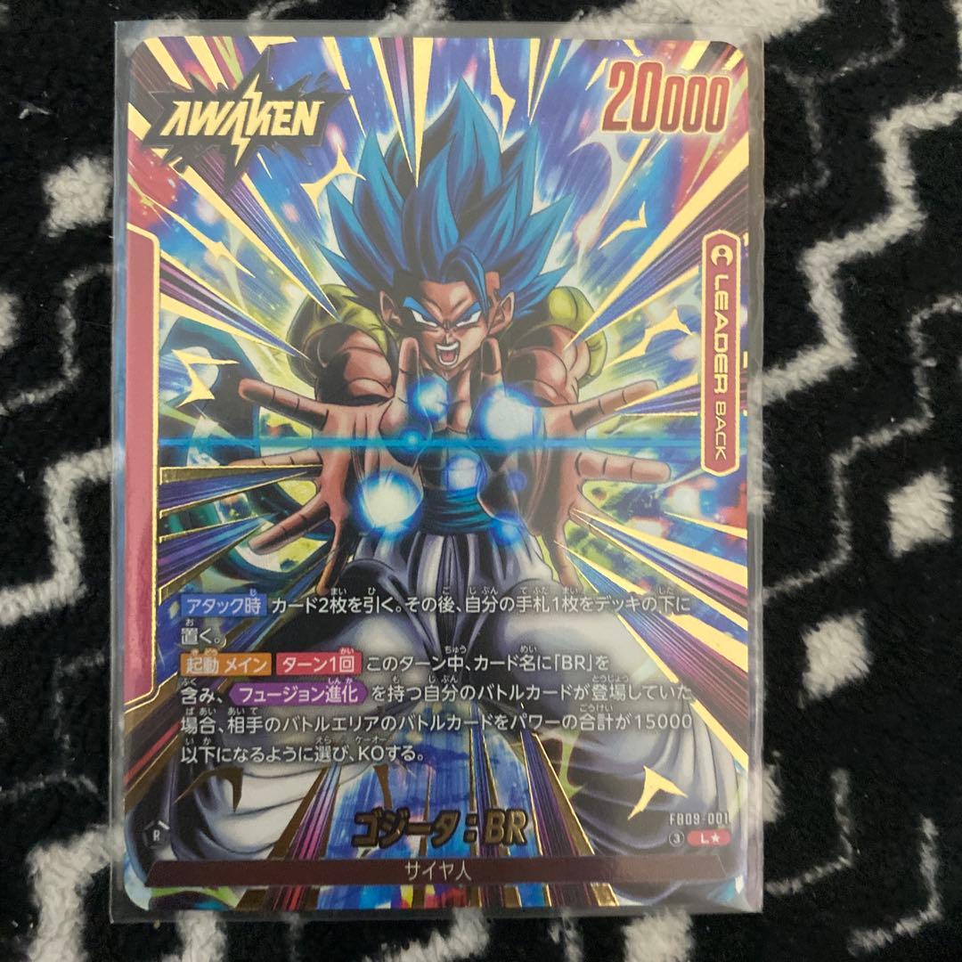 フュージョンワールド　ゴジータbr リーダーパラレル