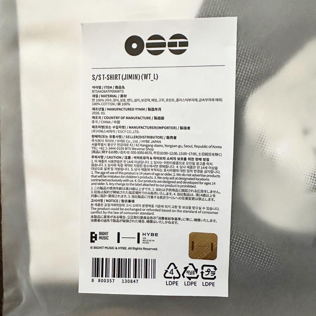 BTS ARIRANG POPUP ジミン JIMIN Tシャツ Ｌサイズ