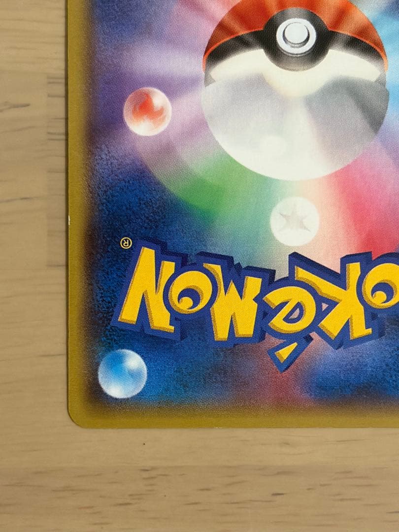 アクア団のカイオーガEX RR CP1 マグマ団VSアクア団 ダブルクライシス