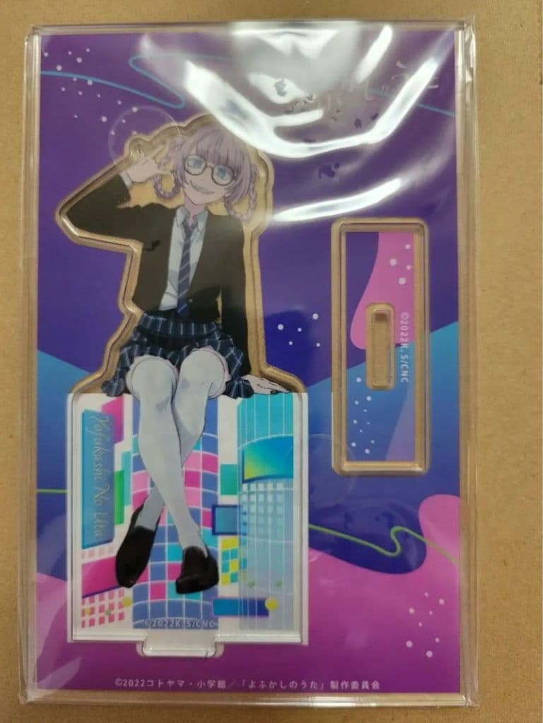 よふかしのうた　くじ引き堂　七草ナズナ　ナズナ　アクリルスタンド　キーホルダー