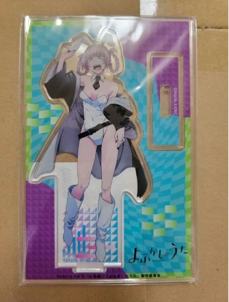 よふかしのうた　くじ引き堂　七草ナズナ　ナズナ　アクリルスタンド　キーホルダー