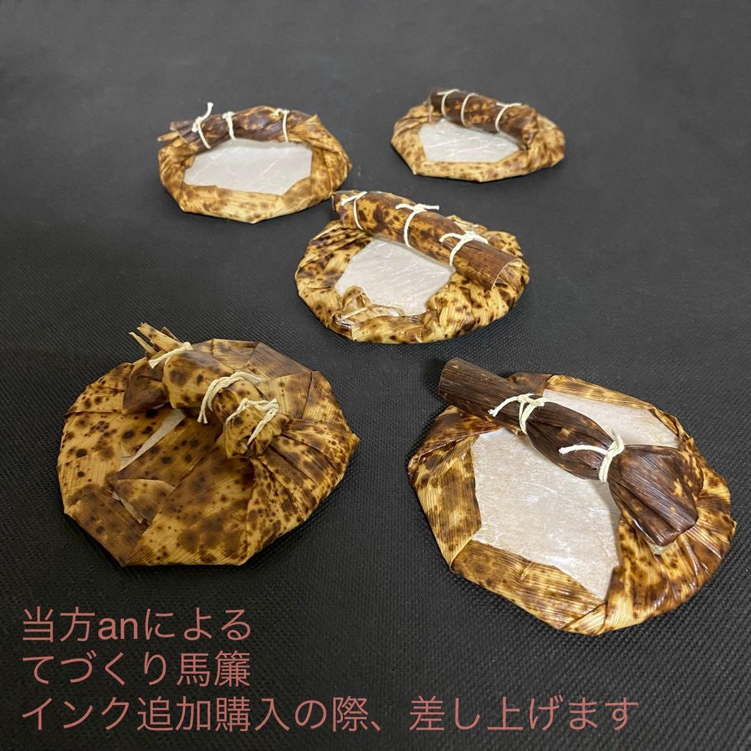 コラージュ版画　３０セット