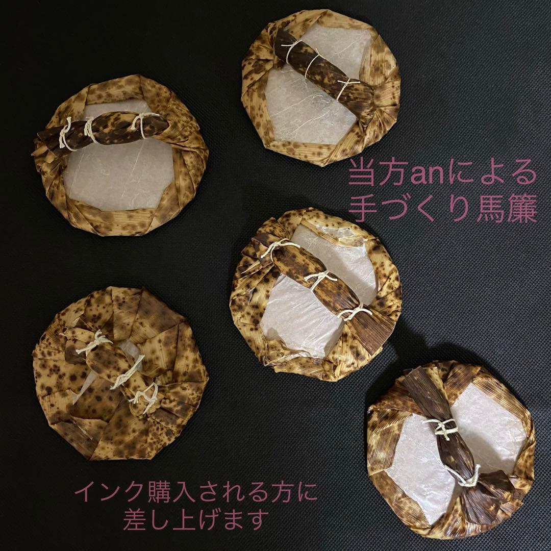 コラージュ版画　３０セット