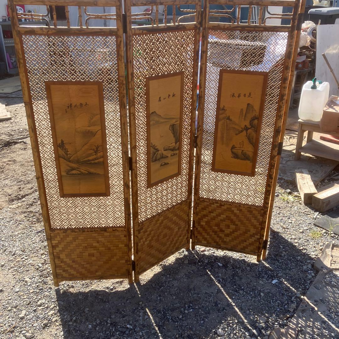 aim 昭和レトロ竹製和風パーテーション 四つ折り式