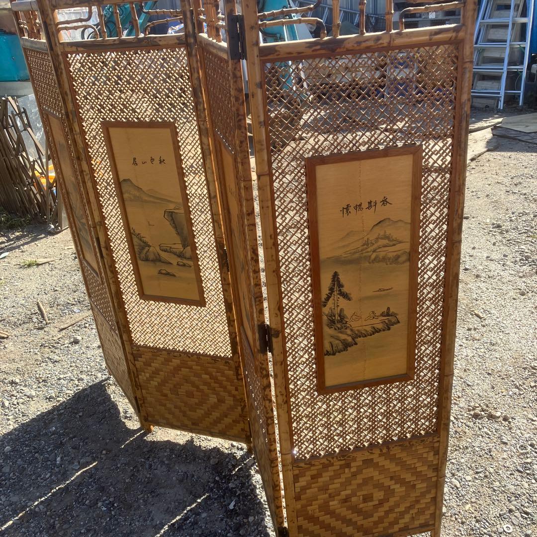 aim 昭和レトロ竹製和風パーテーション 四つ折り式