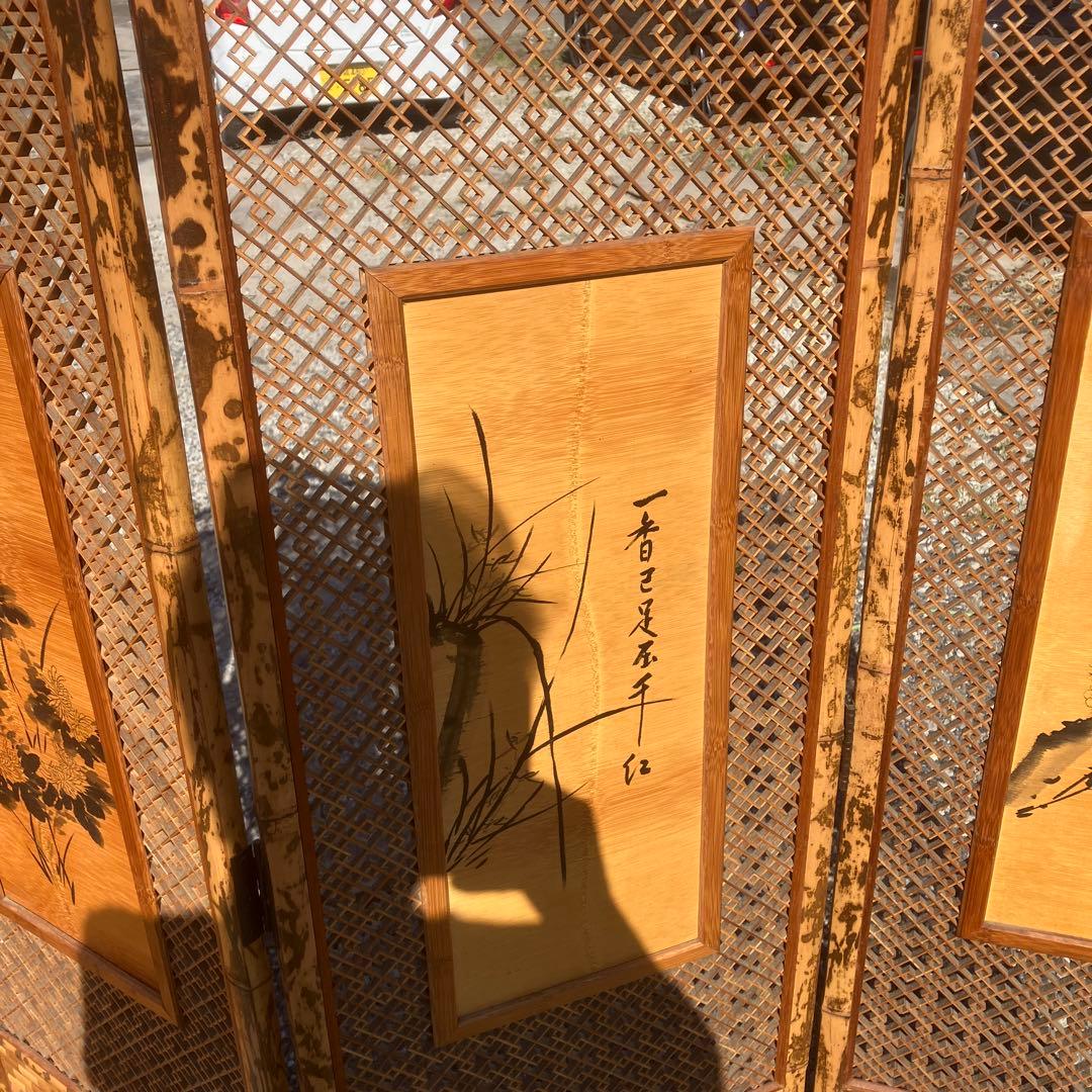 aim 昭和レトロ竹製和風パーテーション 四つ折り式