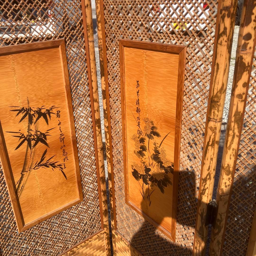 aim 昭和レトロ竹製和風パーテーション 四つ折り式