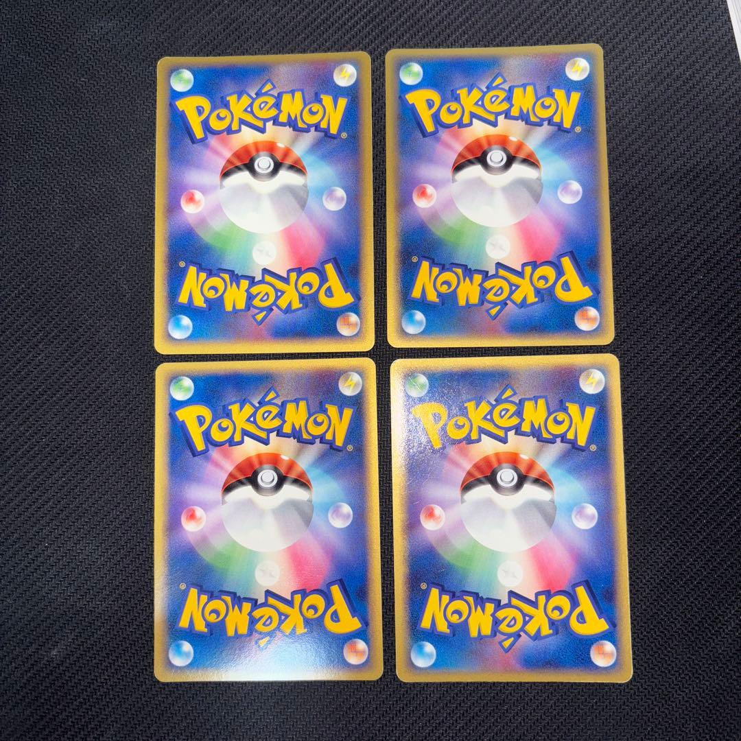 サイクロンエネルギー ポケモンカード 2004年発行015/PLAYプロモ