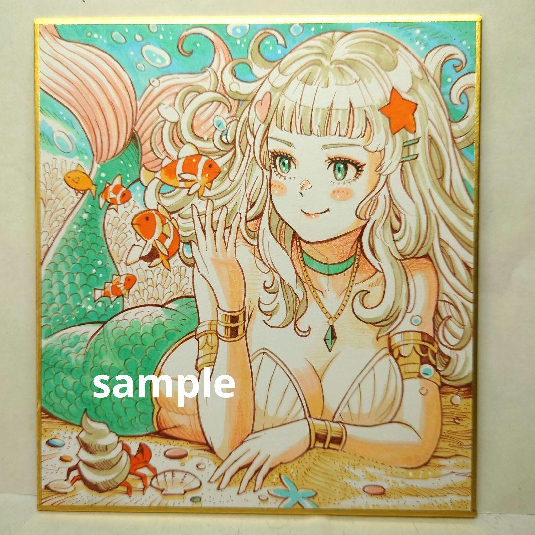 【手描きイラスト 065】オリジナル原画色紙 コピック「人魚姫と虹色の海」