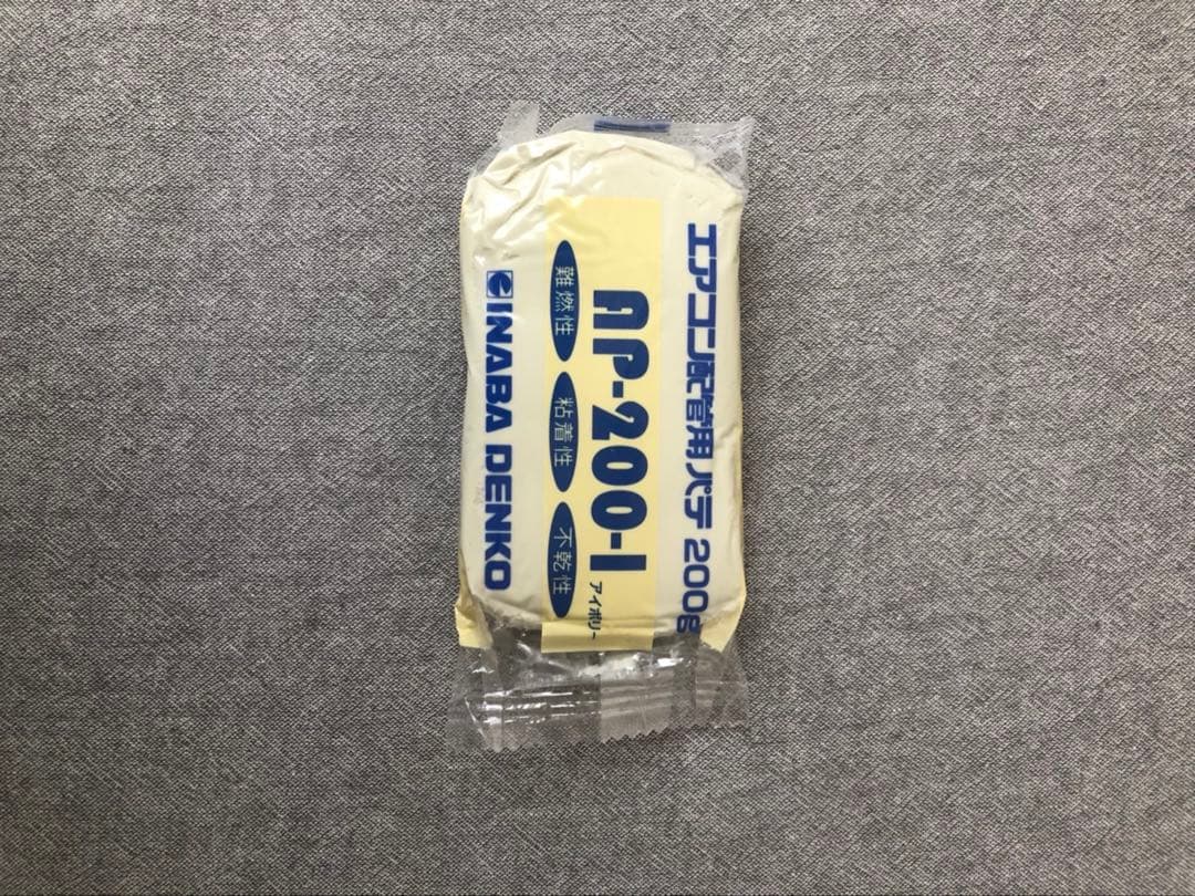 ◎大好評◎激安 速達 丁寧梱包2分3分ペアコイル 3mキット フレア加工済セット