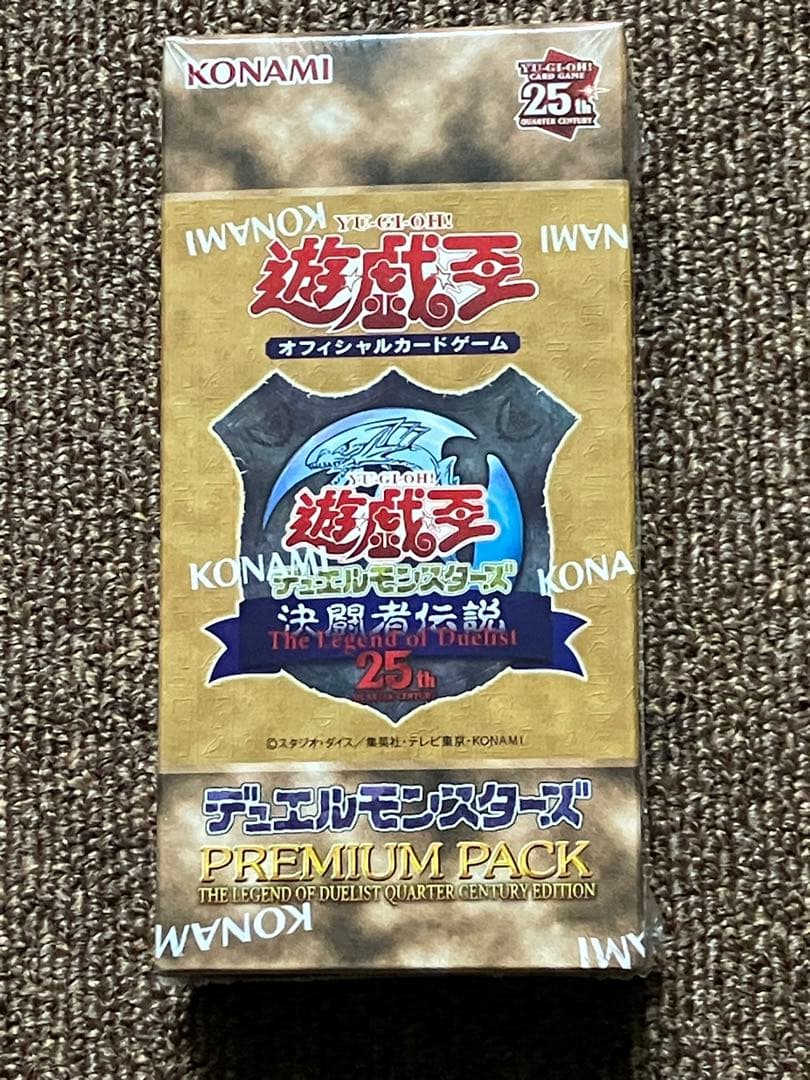 【6BOXセット】決闘者伝説 25th プレミアムパック シュリンク付き