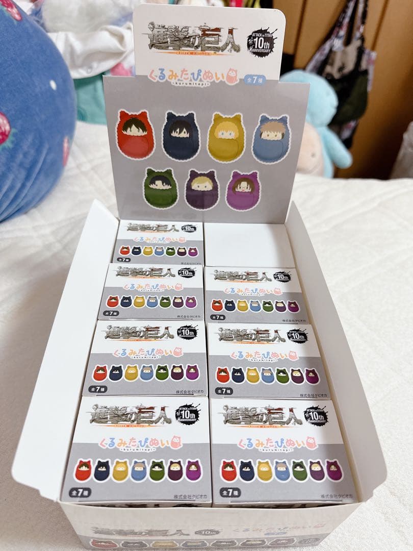 進撃の巨人　くるみたぴぬい　コンプリートセット