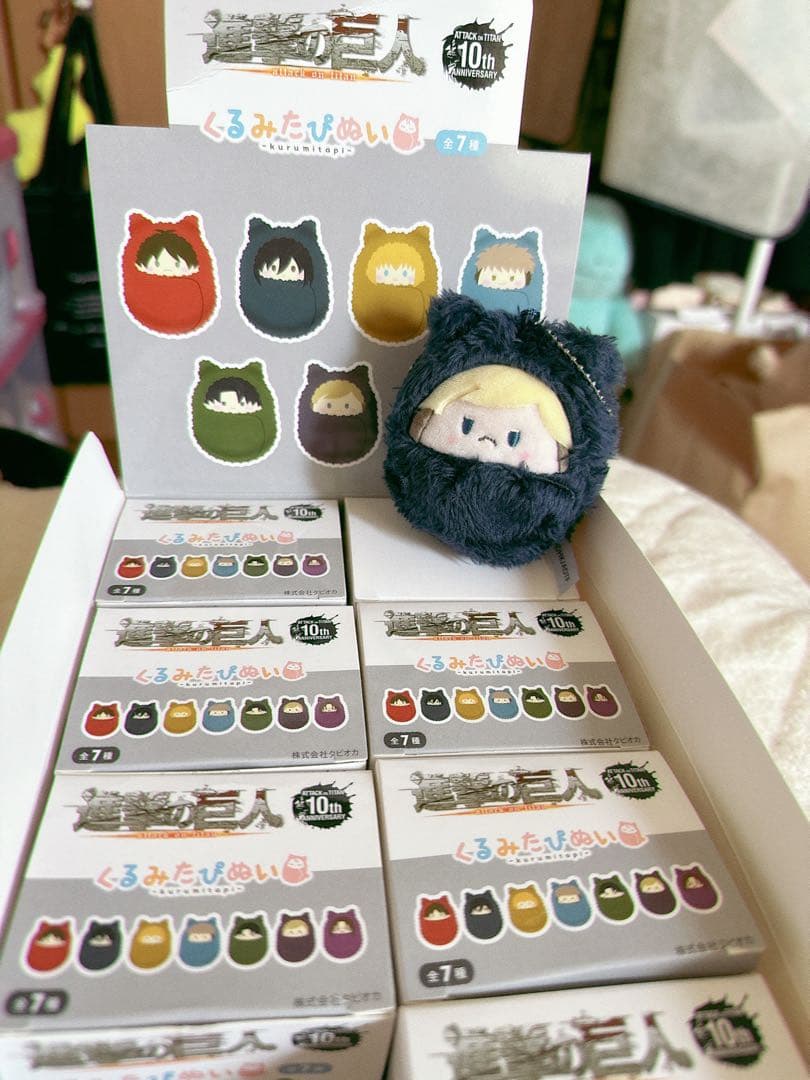 進撃の巨人　くるみたぴぬい　コンプリートセット