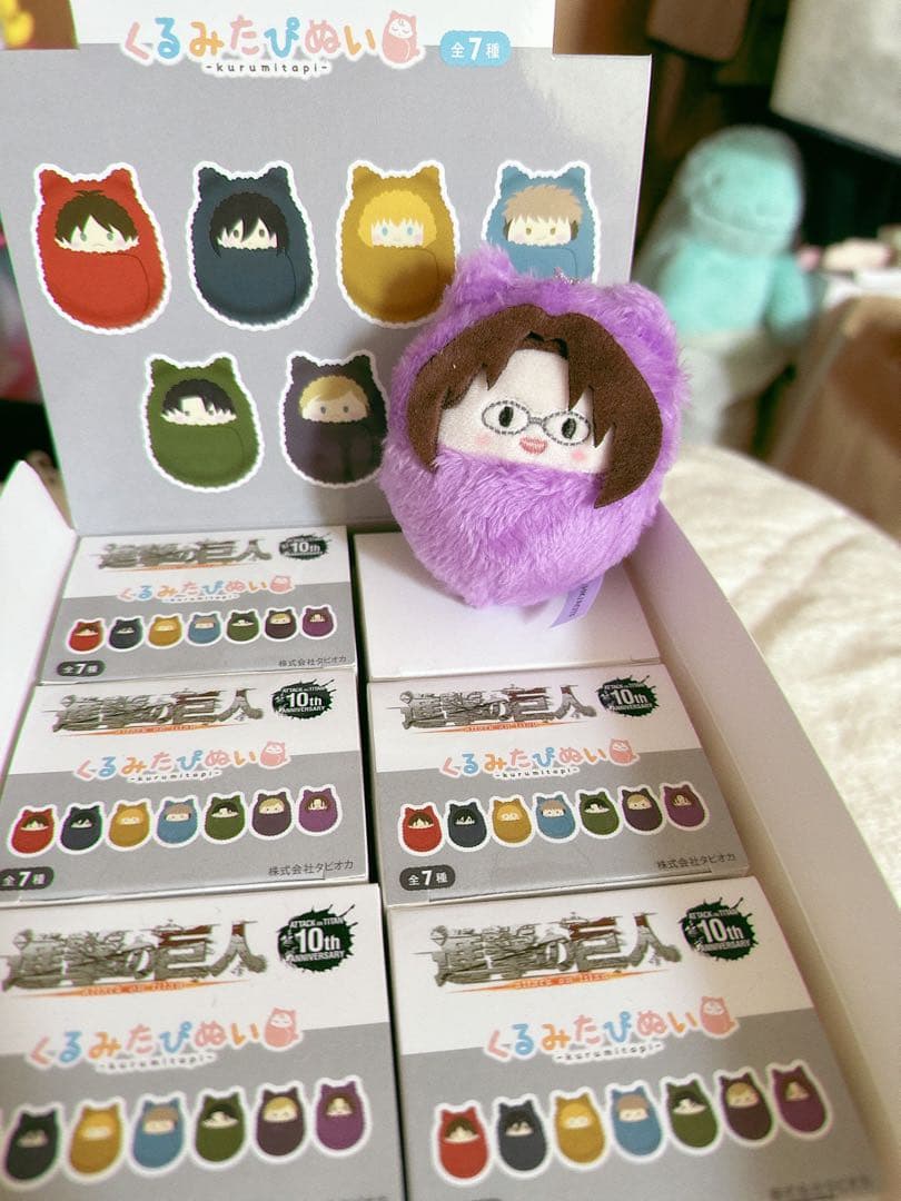 進撃の巨人　くるみたぴぬい　コンプリートセット