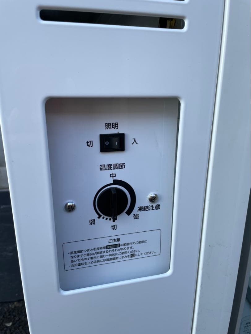 2022年 パナソニック 業務用テーブル形冷蔵ショーケース SMR-V1261C