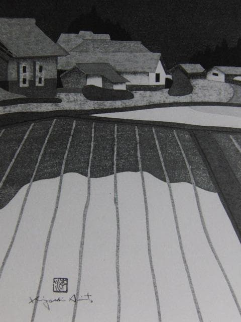 斎藤清、【さつきの会津（3）】、希少な大判額装用画集より、美品、新品額装付