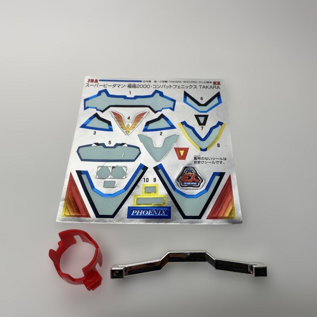 スーパービーダマン　コンバットフェニックス　シルバー　EXヘビーフレーム付