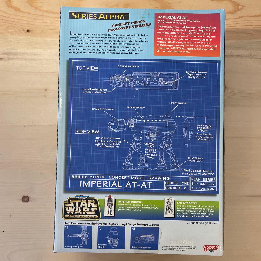 スターウォーズ　フィギュア　2セット シリーズアルファ　X-WINGとAT-AT