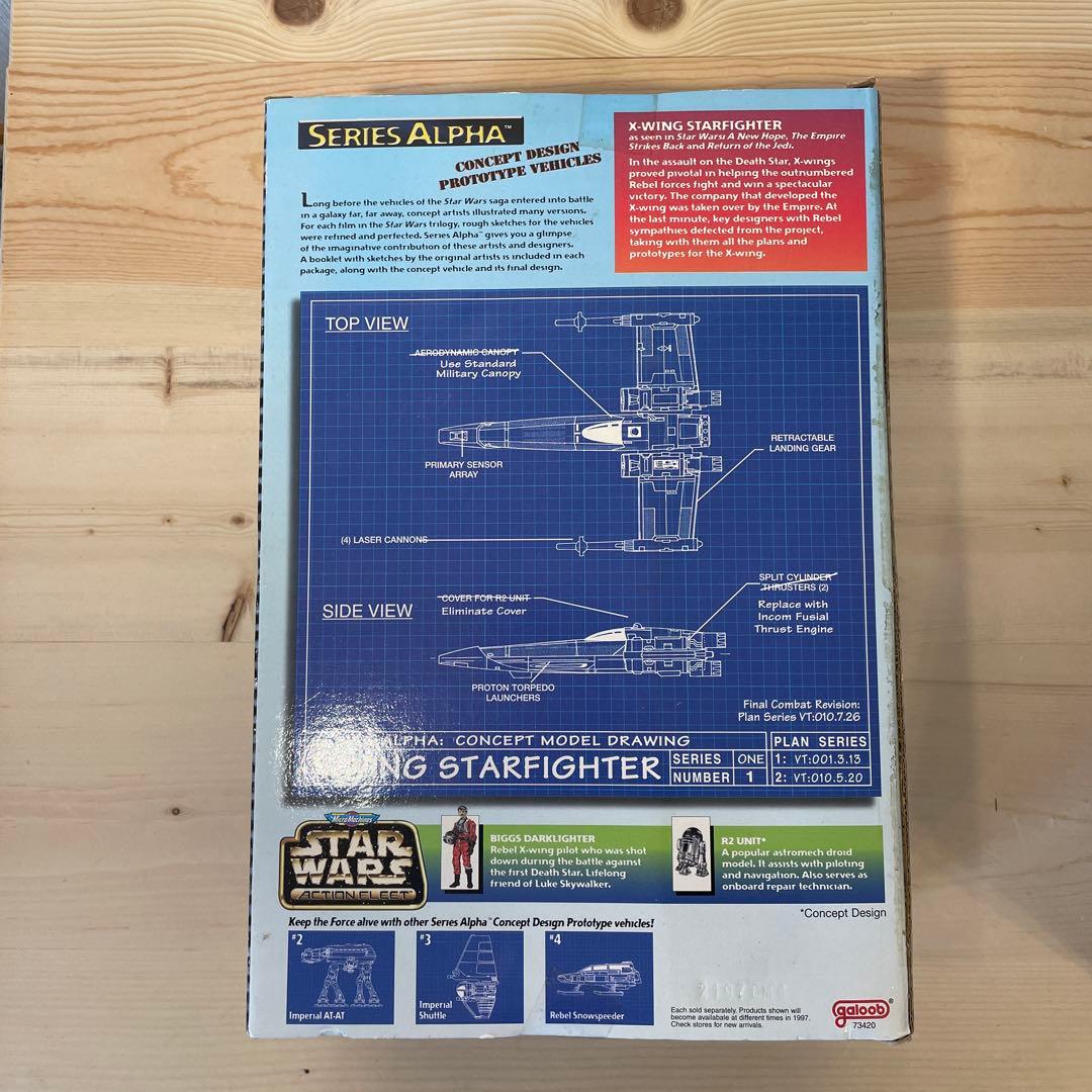 スターウォーズ　フィギュア　2セット シリーズアルファ　X-WINGとAT-AT
