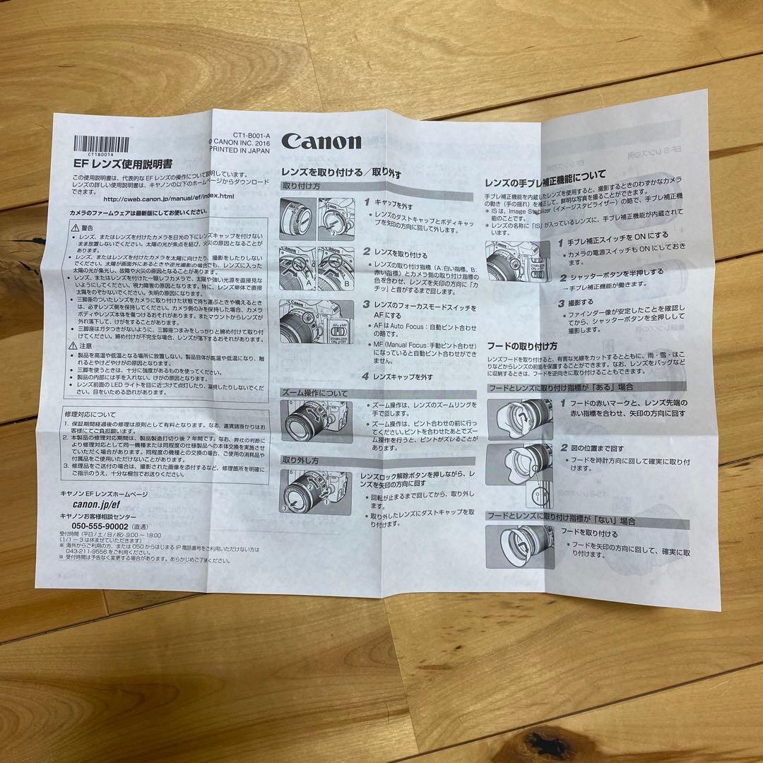 Canon EF 70-200mm f/2.8L IS II USM 白レンズ